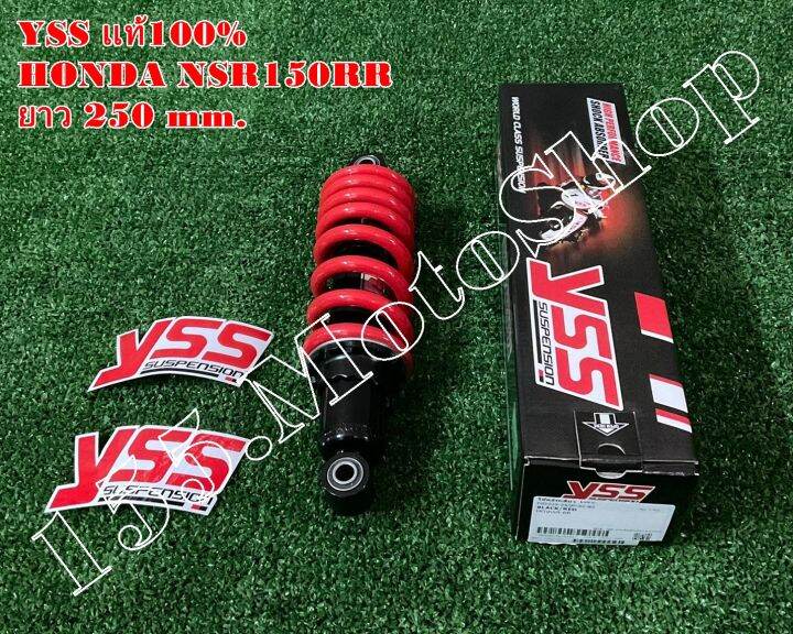 โช๊คหลัง-yss-แท้-honda-nsr150rr-ปี1993-1997-ขนาดความยาว-250-mm