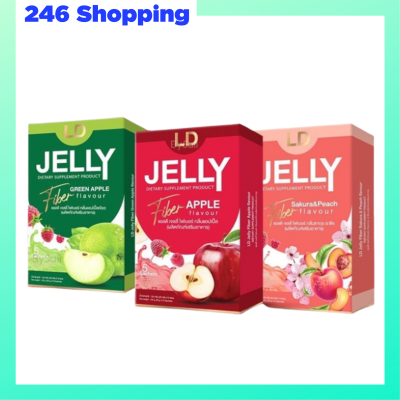 LD Jelly Fiber แอลดี เจลลี่ ไฟเบอร์ มี 3 รส พีช แอปเปิ้ลแดง และแอปเปิ้ลเขียว บรรจุ 5 ซอง / 1 กล่อง