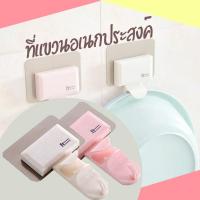 ตะขอติดผนังห้องน้ํา / Self Adhesive Plastic Hook Wall Mount holder For Bathroom Kitchen