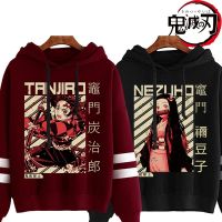 [ร้อน]อะนิเมะปีศาจฆ่าเสื้อกันหนาวหมวก Kamado Tanjirou Kamado Nezuko พิมพ์ H Oodies เสื้อคลุมด้วยผ้าท็อปส์ P Ullovers U Nisex