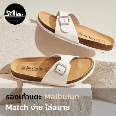 รองเท้าแตะ Maibulun Buckle-Slide SP74 ผู้หญิง (สินค้าพร้อมส่งจากไทย)