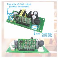 บอร์ดไฟฟ้าเสริมสำหรับช่างเชื่อม -พาวเวอร์ซัพพลายภายนอกDC2V Output -แหล่งจ่ายไฟสนามหลอดการบำรุงรักษาแรงดันไฟฟ้าคู่AC220V 380โวลต์Input