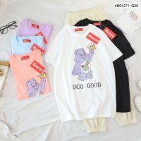 B01271 เสื้อยืดฟรีไซส์ ลายแคร์แบร์OCO GOOD ?