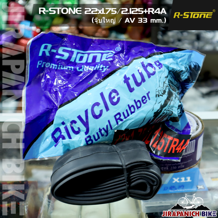 ยางในจักรยาน-22-นิ้ว-r-stone-ขนาด-22x1-75-2-125-r4a-จุ๊บใหญ่-av-33-mm