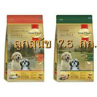 [ส่งฟรี]Smartheart Gold สมาร์ทฮาร์ท โกลด์ อาหารลูกสุนัข ขนาด 7.5 กก สองสูตร