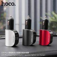 ส่งจากไทย ของแท้ 100% Hoco Z29 Plus ที่ชาร์จในรถ 5A MAX หัวชาร์จรถ 1ช่องในรถ 2ช่อง USB สินค้าของแท้ 100%