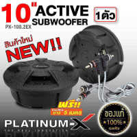 PLATINUM-X BASS BOX ซับหลุมยางอะไหล่ 10นิ้ว เสียงเบสแน่น ฟรีRCA 5M เบสบ็อกซ์ ซับหลุม ยางอะไหล่ เบสหนัก เบสบ๊อก SUB BOX เครื่องเสียงรถ เบสบ็อค เบส HTF-16A