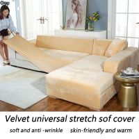 Velvet Plush L Shaped Sofa Pillow Covers for Living Room Elastic Couch Slipcover Chaise Longue Corner Stretch Sofa Cover Elastic