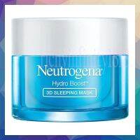 #pw04# 000046 NEUTROGENA นูโทรจีนา ไฮโดร บูสท์ สลิปปิ้ง มาสก์ ขนาด 50 กรัม เพื่อผิวชุ่มชื่น อิ่มน้ำ ฟื้นบำรุงผิวหน้าตลอดคืน ผลิตภัณฑ์ดูแลผิวหน้า