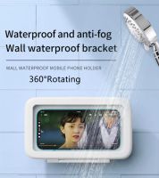 ₪☊ Bathroom Bath Waterproof Wall Perforation-Free Mobile Phone Holder 360°Rotating Drama Chasing Handy Tool Multifunctional