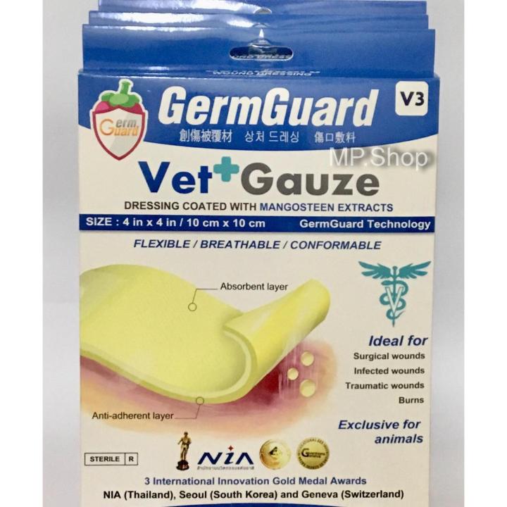 germguard-vet-gauze-dressing-coated-with-mangosteen-extracts-size-4-x4-10cmx10cm-แผ่นปิดแผลฆ่าเชื้อด้วยสารสกัดมังคุด-50g-10แผ่น-กล่อง-x-2-กล่อง