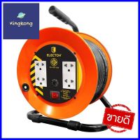 ล้อเก็บสายไฟ 4 ช่อง ELECTON EN1-M31020 2300วัตต์ 20 เมตร ส้มEXTENSION CORD REEL ELECTON EN1-M31020 2300W 20M ORANGE **มีบริการชำระเงินปลายทาง**