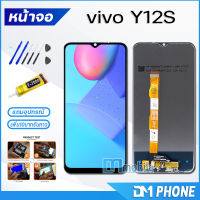 หน้าจอ Lcd vivo Y12S หน้าจอvivo จอชุด จอ+ทัช Lcd Display Touch For วีโว่ Y12S