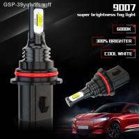 2023 2X9007 HB5หลอดไฟหน้าไฟสูงต่ำ6000K ไม่มีพัดลม12000LM/ต่อ