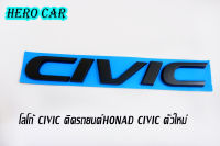 โลโก้ LOGO​ CIVIC สีดำ ตัวอักษรแยก ติดท้ายรถยนต์ HONDA CIVIC ตัวใหม่