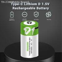 Professional Type-C Lithium D 1.5V Rechargeable Battery AM12000 MWh Li-ion for Remote Control MouseElectric Free Shipping [ Hot sell ] Makita Power