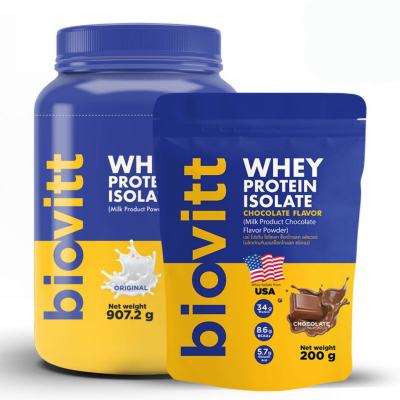 ￼ส่งฟรี [รวมเซ็ตรสนมจืด] Biovitt Whey Protein Isolate เวย์โปรตีน ไอโซเลท เสริมกล้ามเนื้อ สูตรลีนไขมันไม่เติมน้ำตาล