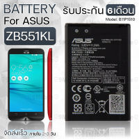 รับประกัน 6 เดือน - แบตเตอรี่ ASUS ZenFone Go ZB551KL แบต สำหรับเปลี่ยน เอซูส - Battery ASUS ZB551KL 3010mAh B11P1510