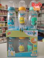 Natur ขวดนมคอแคบ ทรง ABC ขนาด 8 ออนซ์ **สินค้าใหม่น่ารักมากค่า**