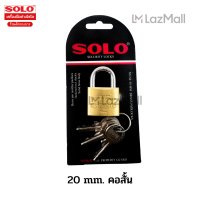 Solo 6629 กุญแจดับเบิ้ลบลิสเตอร์ NO.84 คอสั้น / คอยาว