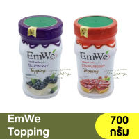 เอ็มวี บลูเบอรี่ท็อปปิ้ง สตรอเบอรี่ท้อปปิ้ง 700 กรัม EmWe Blueberry Topping Straeberry Topping 700 g.