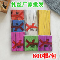 750-800pcs Multicolor Wire Metallic Twist Ties for Candy Bag Baking Packaging Cello Bags Ligation Lollipop Dessert Sealing Twist Tie