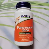 เอนไซม์แพนคริเอติน Pancreatin 2000 mg 100 capsules (Now Foods®) ระบบย่อยอาหาร