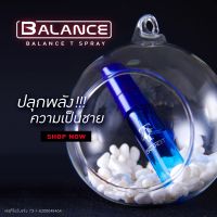 บีแอลที สเปรย์สำหรับท่านชาย BLT Balance T SPRAY พิเศษ 1 แถม 1