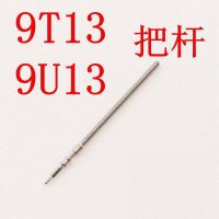 hot【DT】 movement accessories 9t13 handle 9u13 quartz single price