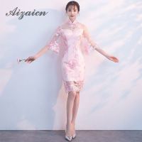 Pink Lace Qipao Chinese Traditional Wedding Dress Mini Cheongsam Modern Elegant Dress Women Evening Party Package Buttocks Dress