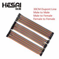 30cm Male to Male + Male to Female and Female to Female DuPont Cable Line Jumper Connector Breadboard for arduino Diy Kit