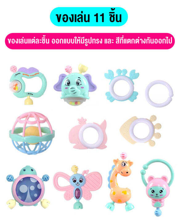 ของเล่นยางกัด-ยางกัด-ยางกัดเด็ก-ชุดของเล่น-สำหรับเด็ก-0-12-เดือน-มีกล่องพกพาเก็บของ-นึ่งได้ปลอดสารปลอดภัย-สินค้าพร้อมส่ง