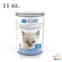 นมน้ำ KMR สำหรับลูกแมว 11oz exp2024