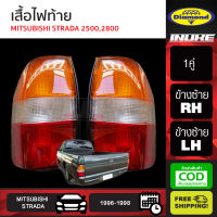 [[ส่งฟรี]] เสื้อไฟท้าย DIAMOND 1คู่ ไฟท้าย MITSUBISHI STRADA 2500,2800 ปี1996-1998 3สี ขาว-แดง-ส้ม ข้างขวา RH ข้างซ้าย LH ตราเพชร มิตซูบิชิ สตราด้า