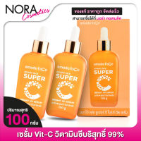 Amado Face Super C Bright Up Serum อมาโด้ เฟซ ซุปเปอร์ ซี ไบรท์ อัพ เซรั่ม [2 ขวด] เซรั่มวิตามินซี บริสุทธิ์ 99%