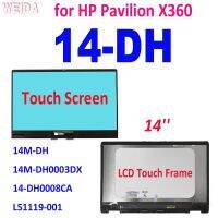 Dgh 14 กระจกหน้าสำหรับ14M-DH 14-DH X360 HP Pavillion 14-DH0008CA 14M-DH0003DX L51119-001หน้าจอสัมผัสเครื่องมือแสดงผลแอลซีดีดีจิไทเซอร์