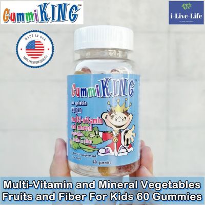 GummiKing® Multi-Vitamin and Mineral Vegetables Fruits and Fiber For Kids 60 Gummies วิตามินและแร่ธาตุรวม ผัก ผลไม้ และไฟเบอร์ สำหรับเด็ก
