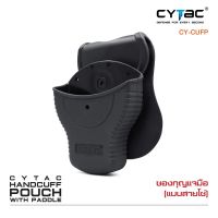 Cytac ซองกุญแจมือชนิดสายโซ่ แบบไม่มีฝาปิด  ( Cytac Chain Handcuff case )