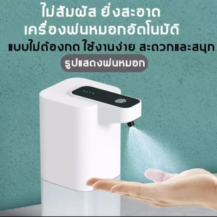 เครื่องปล่อยโฟมล้างมืออัตโนมัติ-เครื่องจ่ายแบบโฟม-แบบเจลและสเปรย์-เครื่องสร้างฟองโฟมล้างมือแบบไม่ต้องสัมผัส-ใช้งานสะดวก