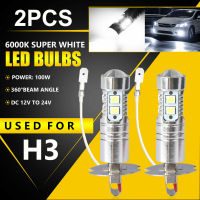 2 Pcs รถ H3 Led หมอกหลอดไฟชุดแปลง Dc 12V-24V 100W 360องศา Super Bright Canbus 6000K สีขาว【fast】