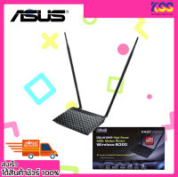 โมเด็มเราเตอร์ เราเตอร์ไวไฟ ASUS DSL-N12HP High Power ADSL Modem Router Wireless-N300 รับประกัน 3 ปี