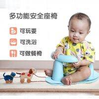 [COD] Baby Children Tub Bracket Rack Newborn Non-slip