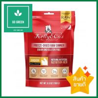 อาหารบาร์ฟสุนัข KELLY&amp;CO RAW DINNER CHICKEN 156 ก.BARF DOG FOOD KELLY&amp;CO RAW DINNER CHICKEN DOG 156G **หมดแล้วหมดเลย**