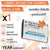 รับประกัน 1ปี - แบตเตอรี่ LI-50B D-LI92 แบตเตอรี่กล้อง Olympus แบตกล้อง Camera Battery Stylus 1010 1030 9010 iHS SP-800UZ SP-810UZ SZ-12 SZ-15 SZ-16 iHS Tough 6000 6020 8000 8010 TG-820 iHS TG-850 VR-340