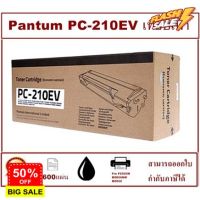 Pantum PC-210EV(พิเศษ)ตลับหมึกพิมพ์เลเซอร์เทียบเท่า สำหรับปริ้นเตอร์รุ่นP2500 / M6500 / M6600 |Toner for Pantum P250 #หมึกเครื่องปริ้น hp #หมึกปริ้น   #หมึกสี   #หมึกปริ้นเตอร์