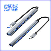 7 In 1 USB C ฮับ3.0 Type C 4/7พอร์ตเครื่องแยกอเนกประสงค์อะแดปเตอร์ OTG USB อะแดปเตอร์ไฟฟ้าสำหรับพีซีแล็ปทอปแมคบุ๊คโน้ตบุ๊ค