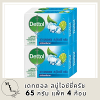 DETTOL เดทตอล สบู่ไอซ์ซี่ครัช 65g.  (แพ็ค 4 ก้อน) รหัสสินค้าli6460pf