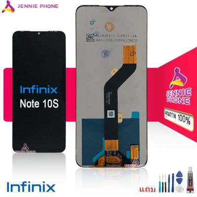 จอ infinix Note 10S หน้าจอ infinix Note 10S จอชุด LCD พร้อมทัชสกรีน infinix Note 10S