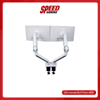 ERGONOZ MONITOR MOUNT ASTRO-D FOR 2 DISPLAY  (WHITE) / By Speed Gaming