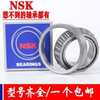 Japan imports NSK tapered roller bearings HR32303 32304 32305J with taper